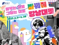 기사이미지