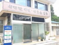 기사이미지