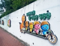 기사이미지