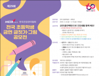 기사이미지