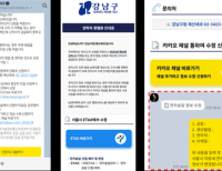 기사이미지