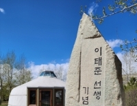 기사이미지
