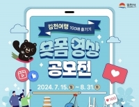 기사이미지