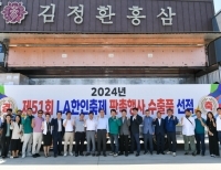 기사이미지