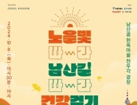 기사이미지