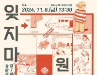 기사이미지