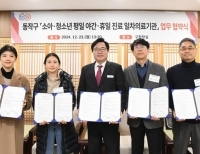 기사이미지