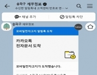 기사이미지