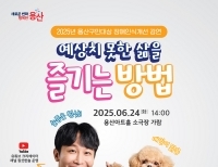 기사이미지