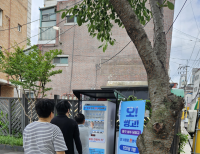 기사이미지