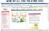 기사이미지