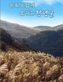 기사이미지