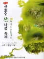 기사이미지