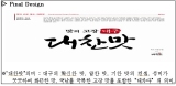 기사이미지